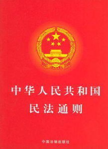 產品質量不合格的雙倍賠償問題——法律視角解析